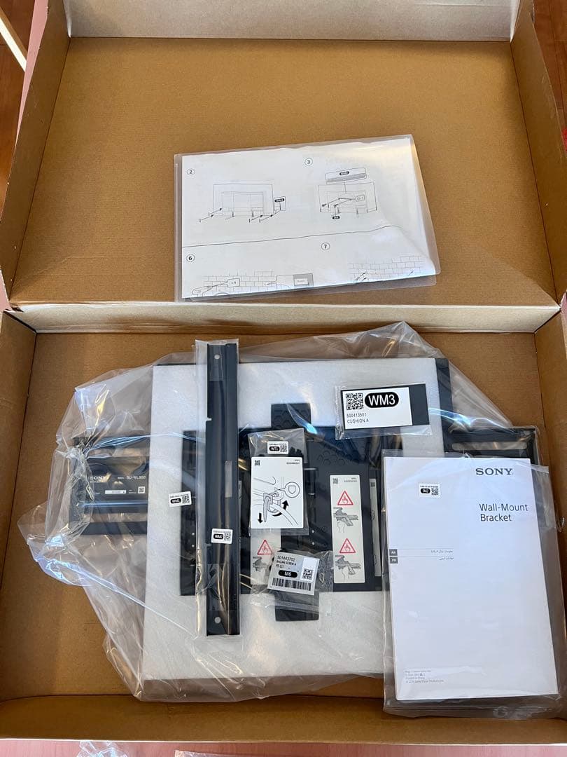 新品未開封 SONY SU-WL850 テレビ壁掛けユニット 新品未開封