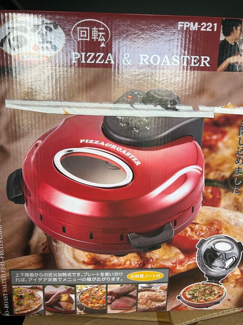 電気ピザ窯