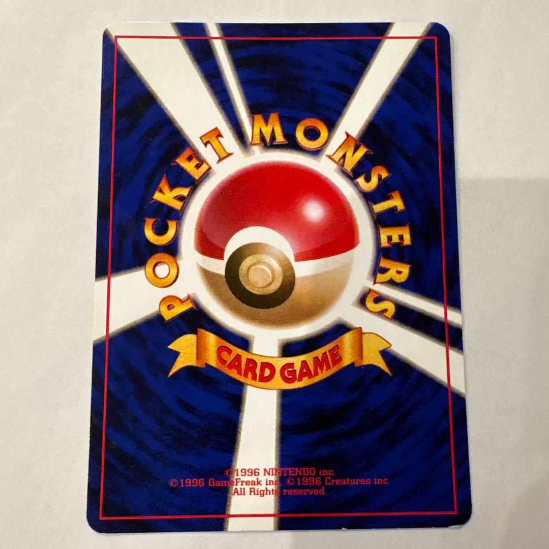 ピカチュウ ● 第1弾拡張パック