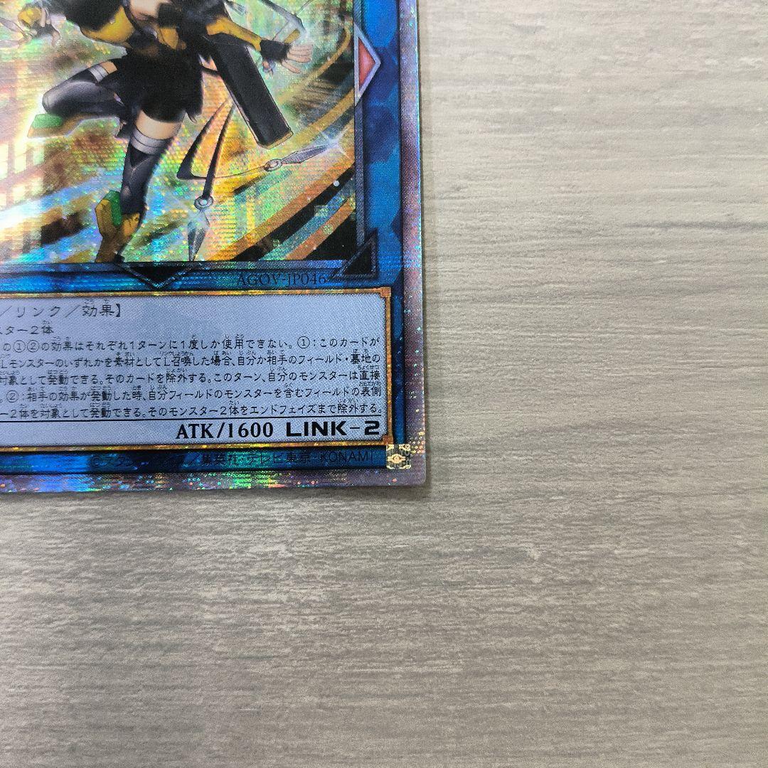 遊戯王 S:Pリトルナイト　25thシク アジア版