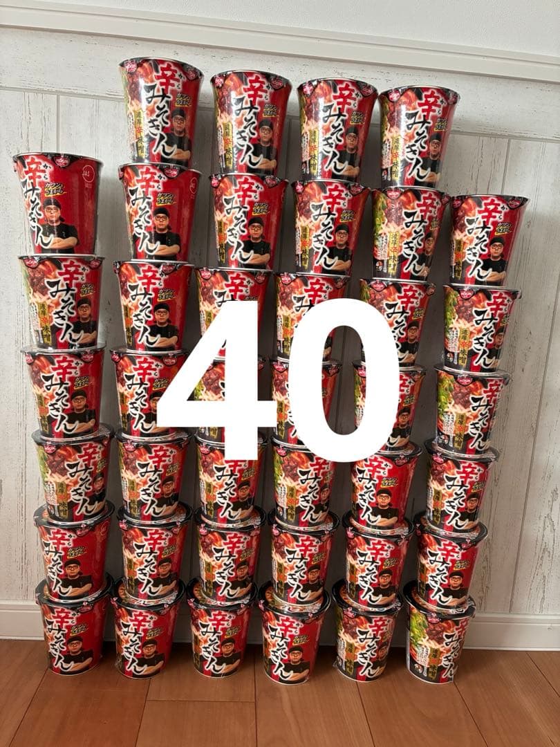 辛みそきん　40個