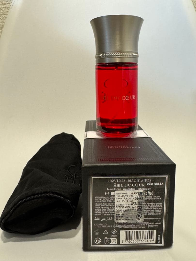 アームデュクール Liquides Imaginaires