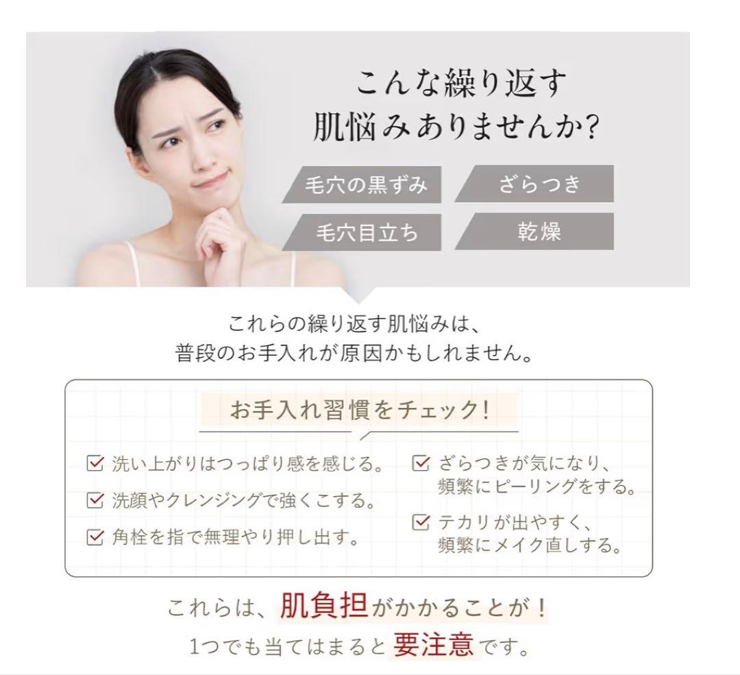 DUO THECLEANSING BALM BLACK REPAIR 4個セット