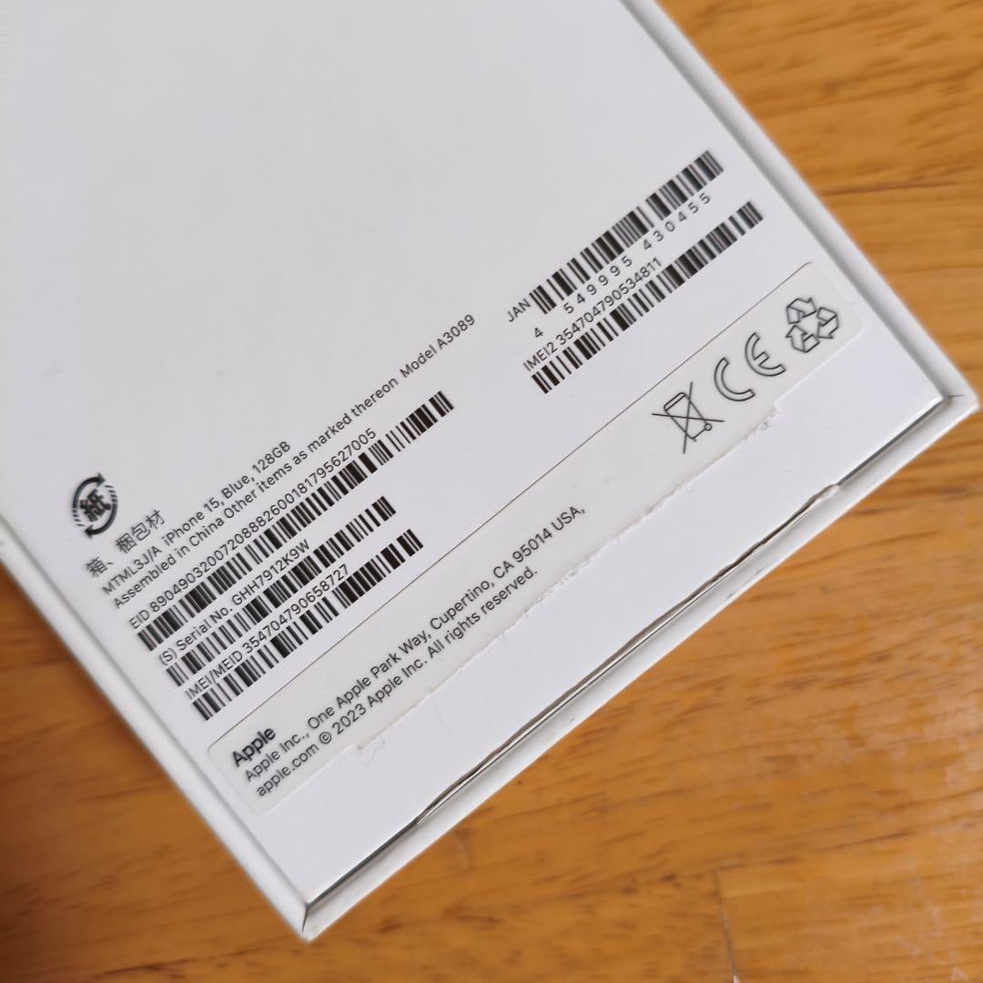 Apple iPhone 15 128GB ブルー simフリー