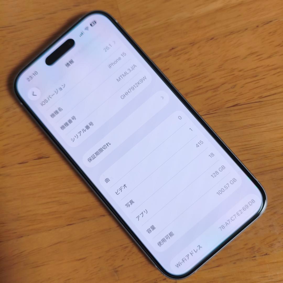 Apple iPhone 15 128GB ブルー simフリー