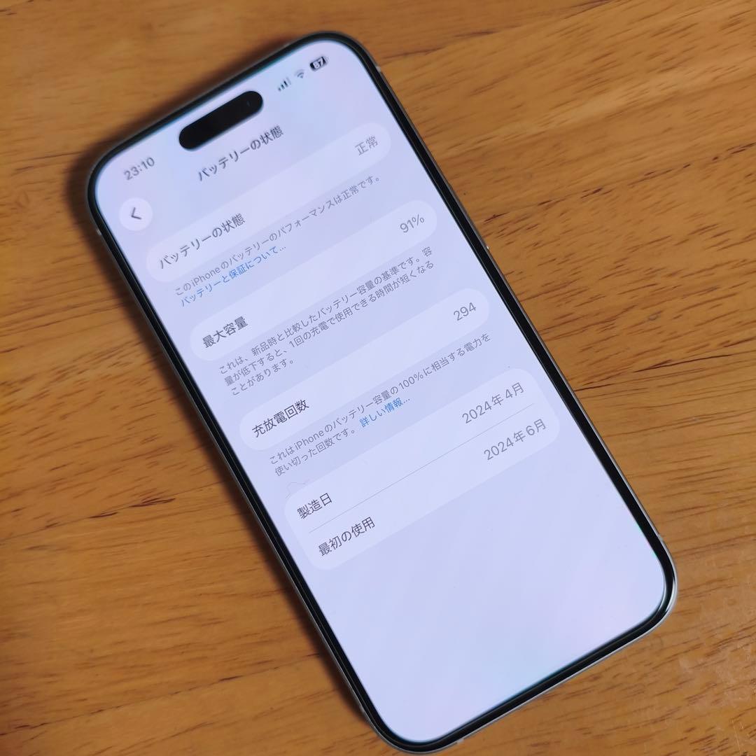 Apple iPhone 15 128GB ブルー simフリー