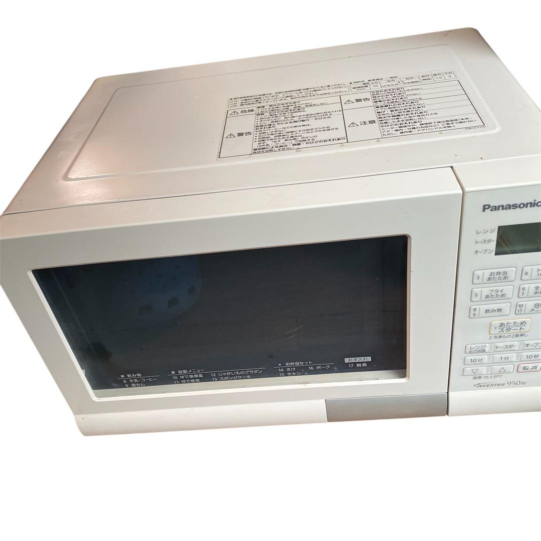 【パナソニック】2019年製　オーブンレンジ 重量センサー　NE-T15A2-W