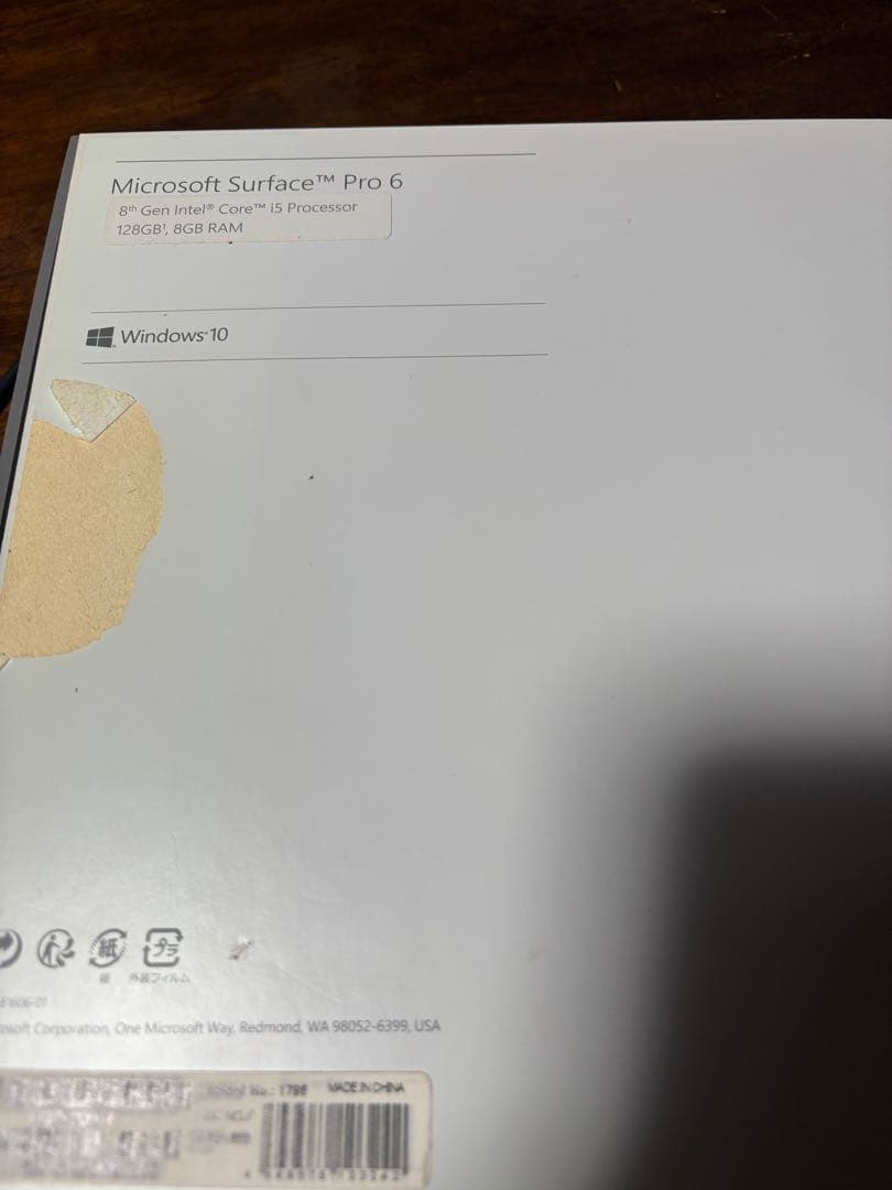 Microsoft SurfacePro6 12.3型128GB/8GB