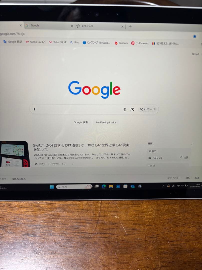 Microsoft SurfacePro6 12.3型128GB/8GB