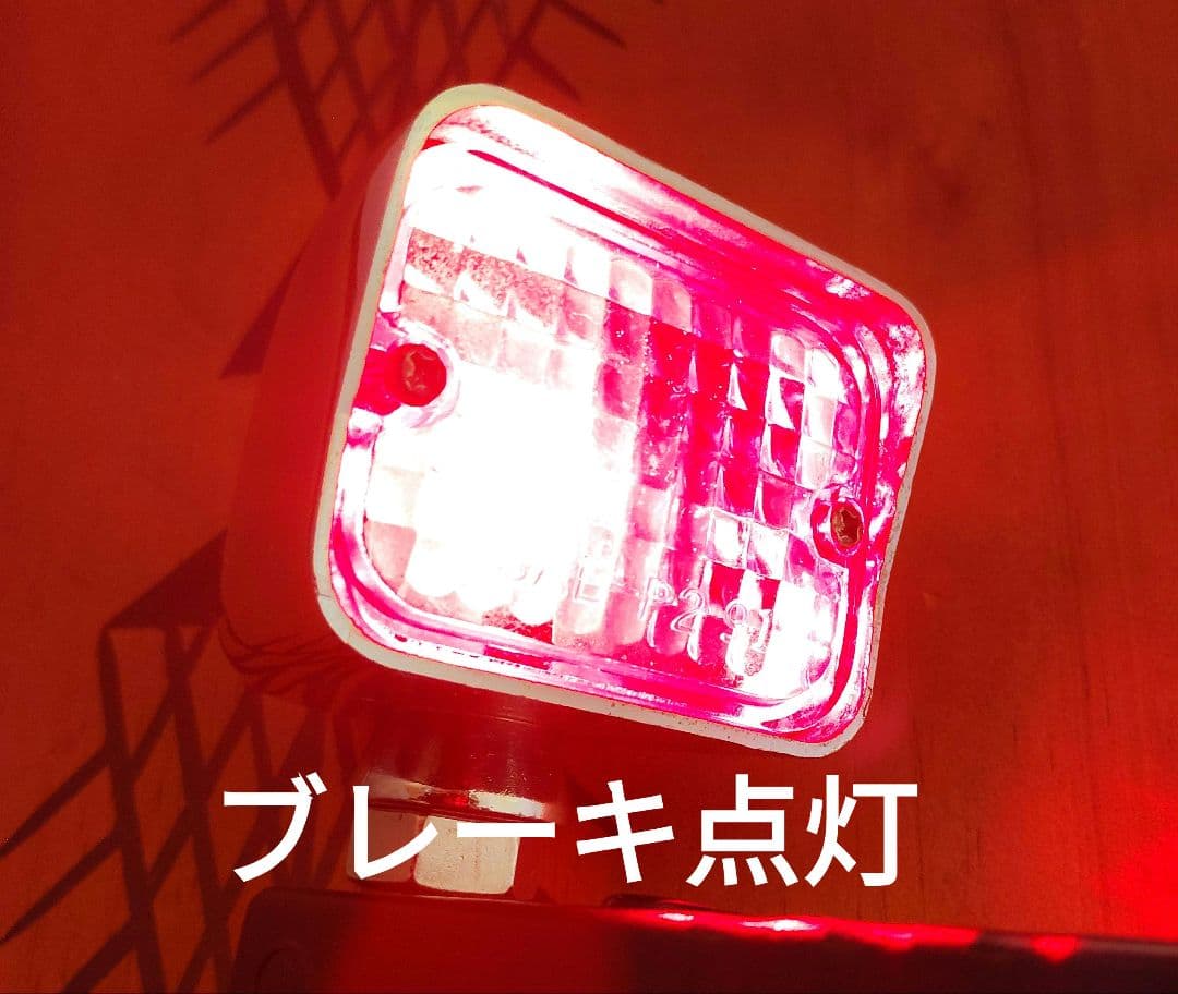 テールランプ☆ビンテージ希少テール