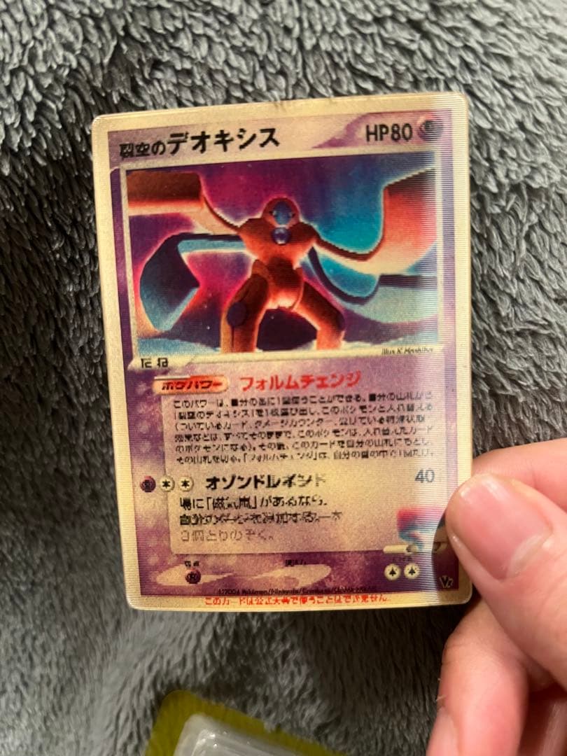 コ*ウ様 良品　裂空のデオキシス PROMO PCG-Pプロモカード 018/P