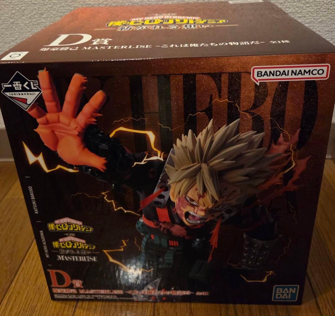 僕のヒーローアカデミア　一番くじ　紡がれる想い　Ｃ賞　緑谷出久　D賞　爆豪勝己