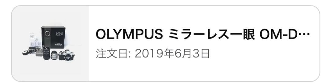 デジタルカメラ OLYMPUS OM-D E-M10 MarkII EZ