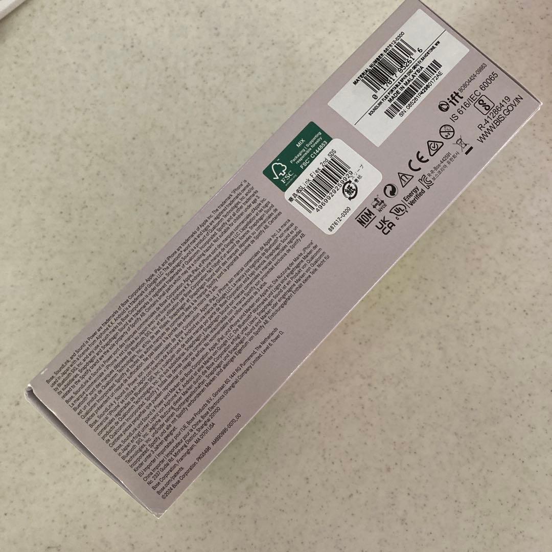 Bose サウンドリンク フレックス 第二世代