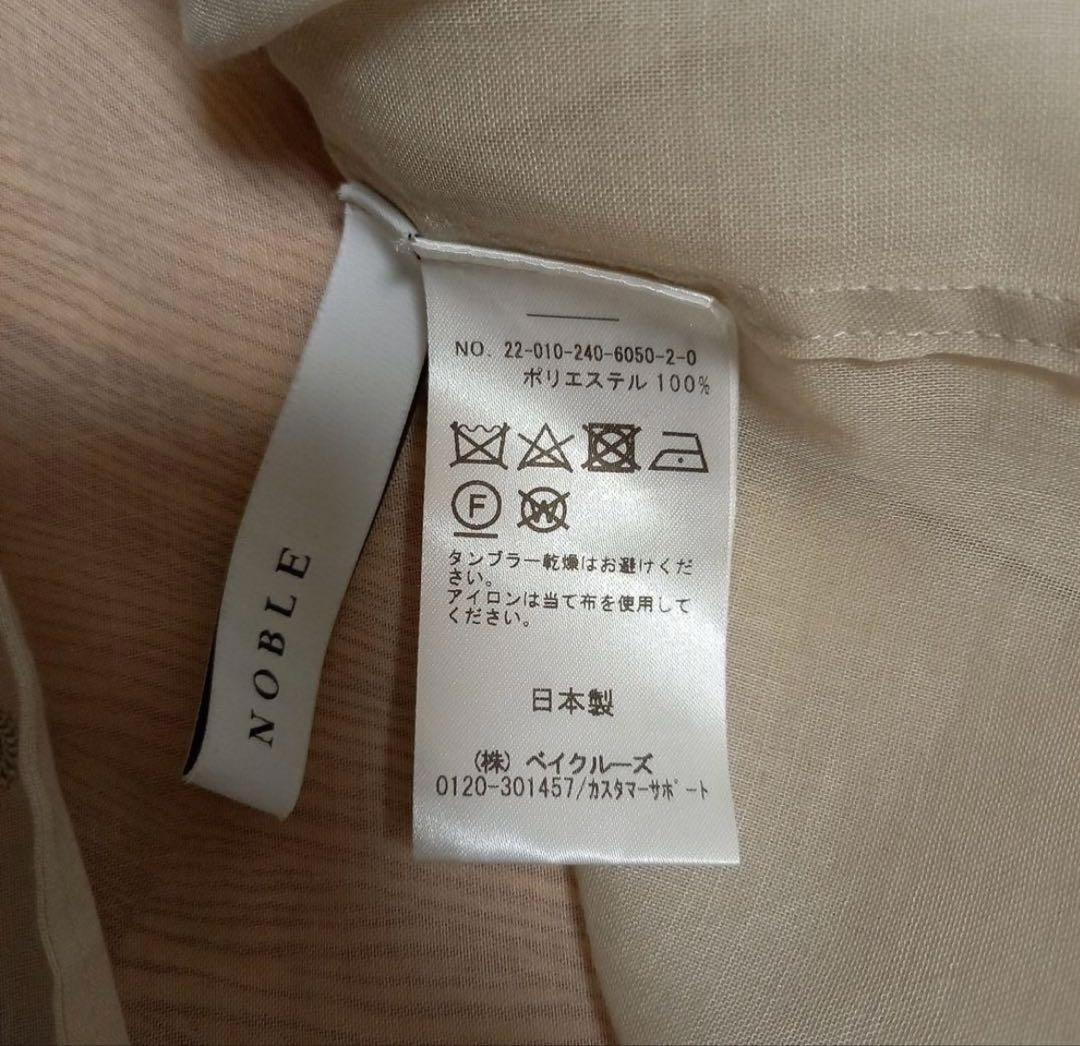 NOBLE シースルーオーバーサイズ　テーラードジャケット
