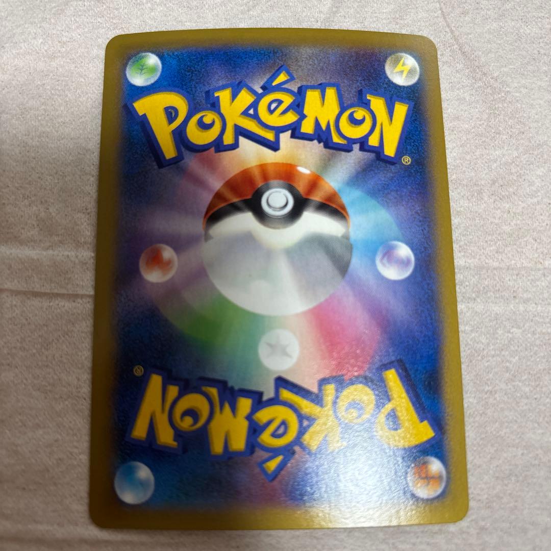 ポケモンカード カイリューEX