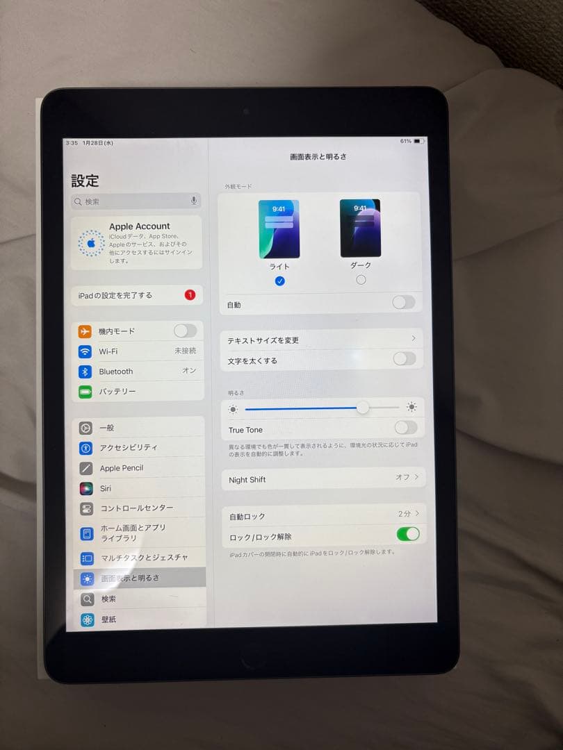 Apple IPad 第8世代 32GB バテッリー容量90%