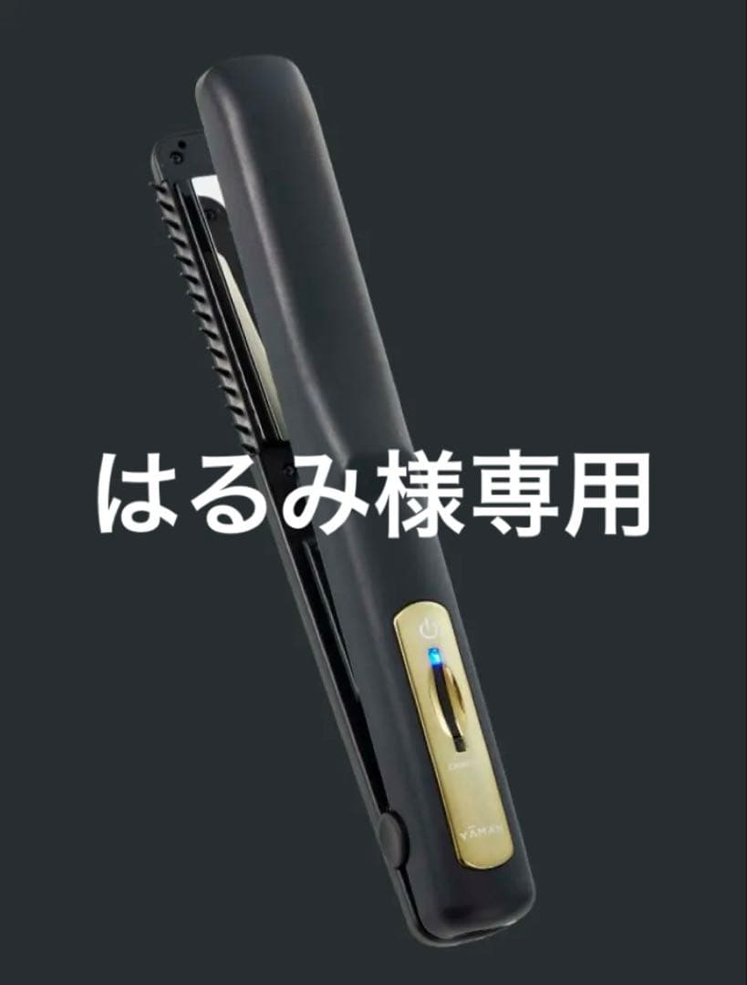 新品未使用未開封　ヤーマン　ヴェーダシャインプロBS for Salon