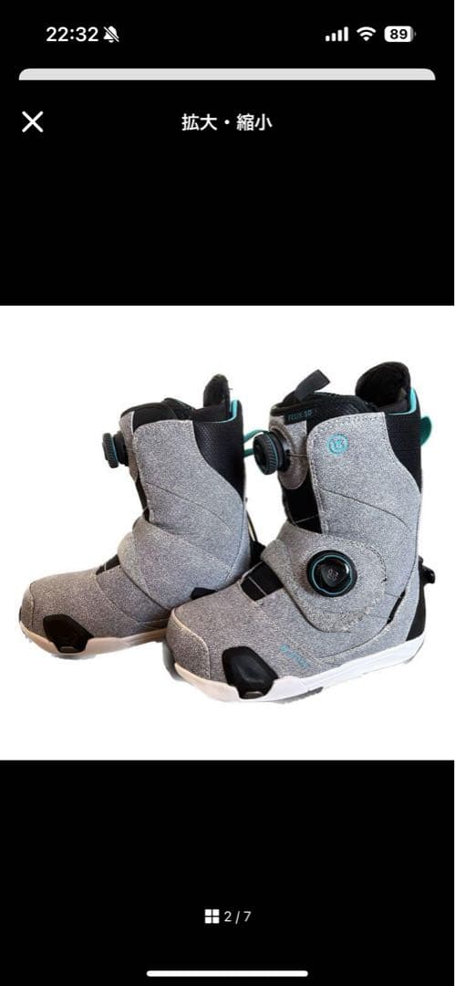 Burton バートン FELIX STEP ON 23.5cm