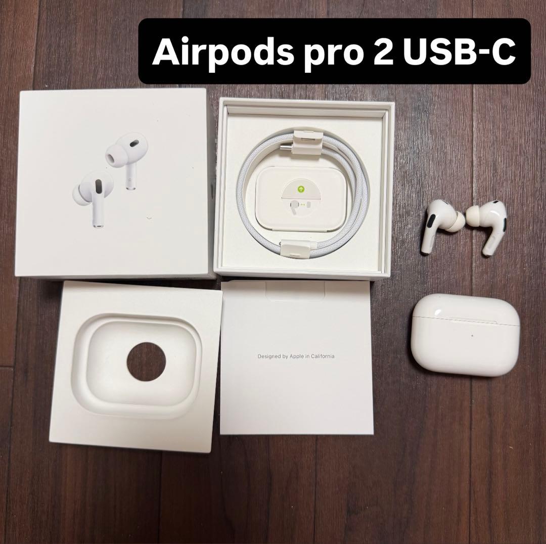 アップル Apple AirPods Pro 2 MTJV3J/A