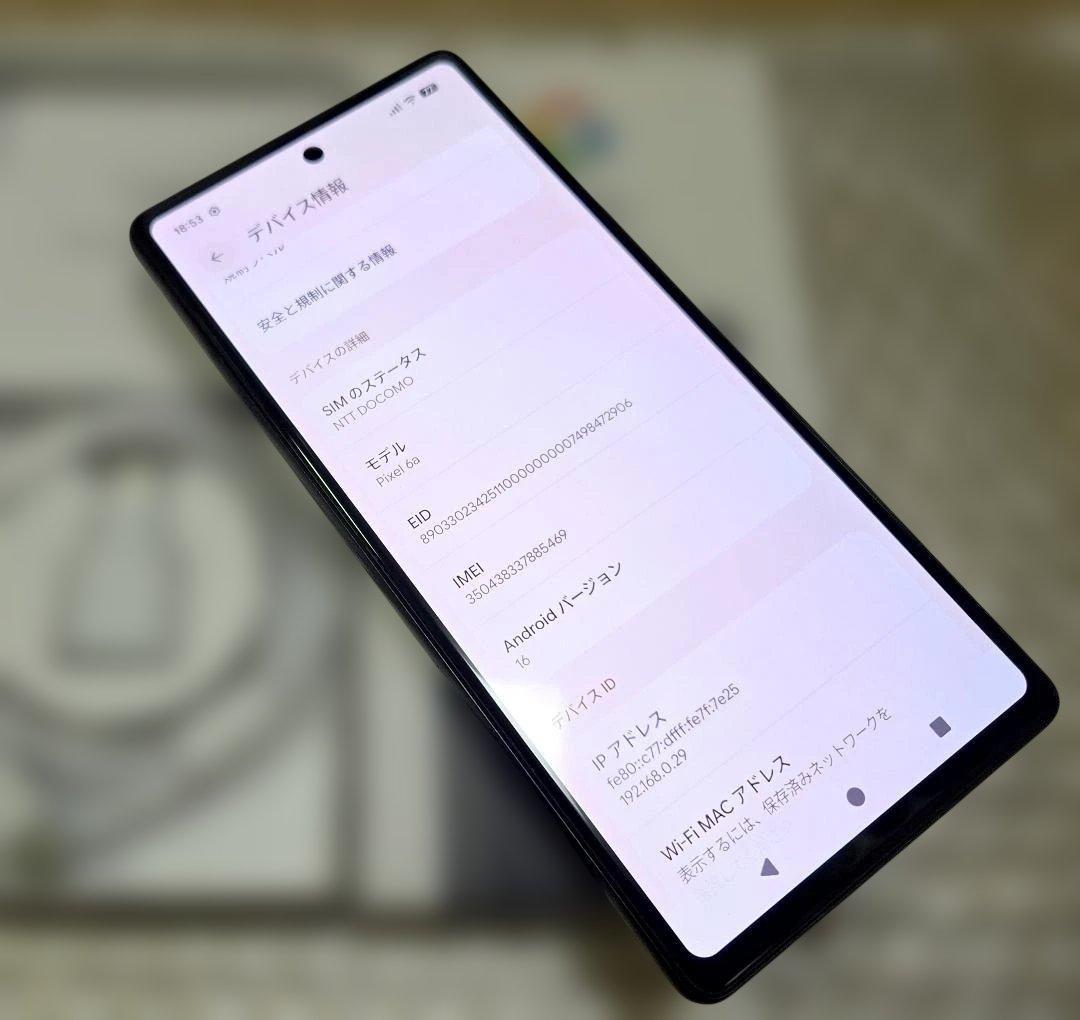 美品 Google Pixel6a 128GB チャコール 公式SIMフリー
