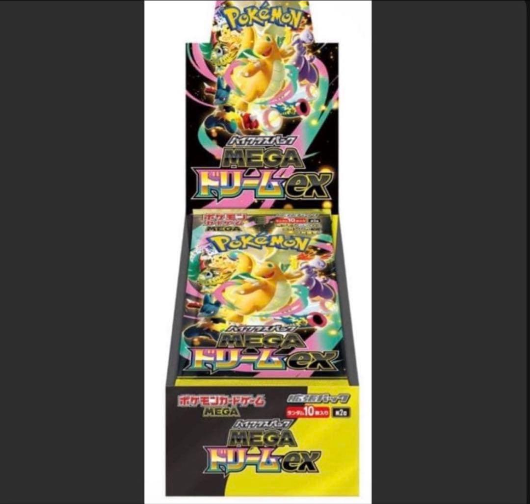 MEGAドリーム exBOX ポケセン産 新品未開封シュリンク付