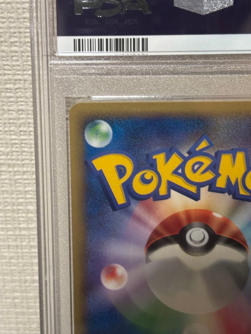 【PSA10】アンリミ　eカード　ブラッキー　 裂けた大地　世界40枚