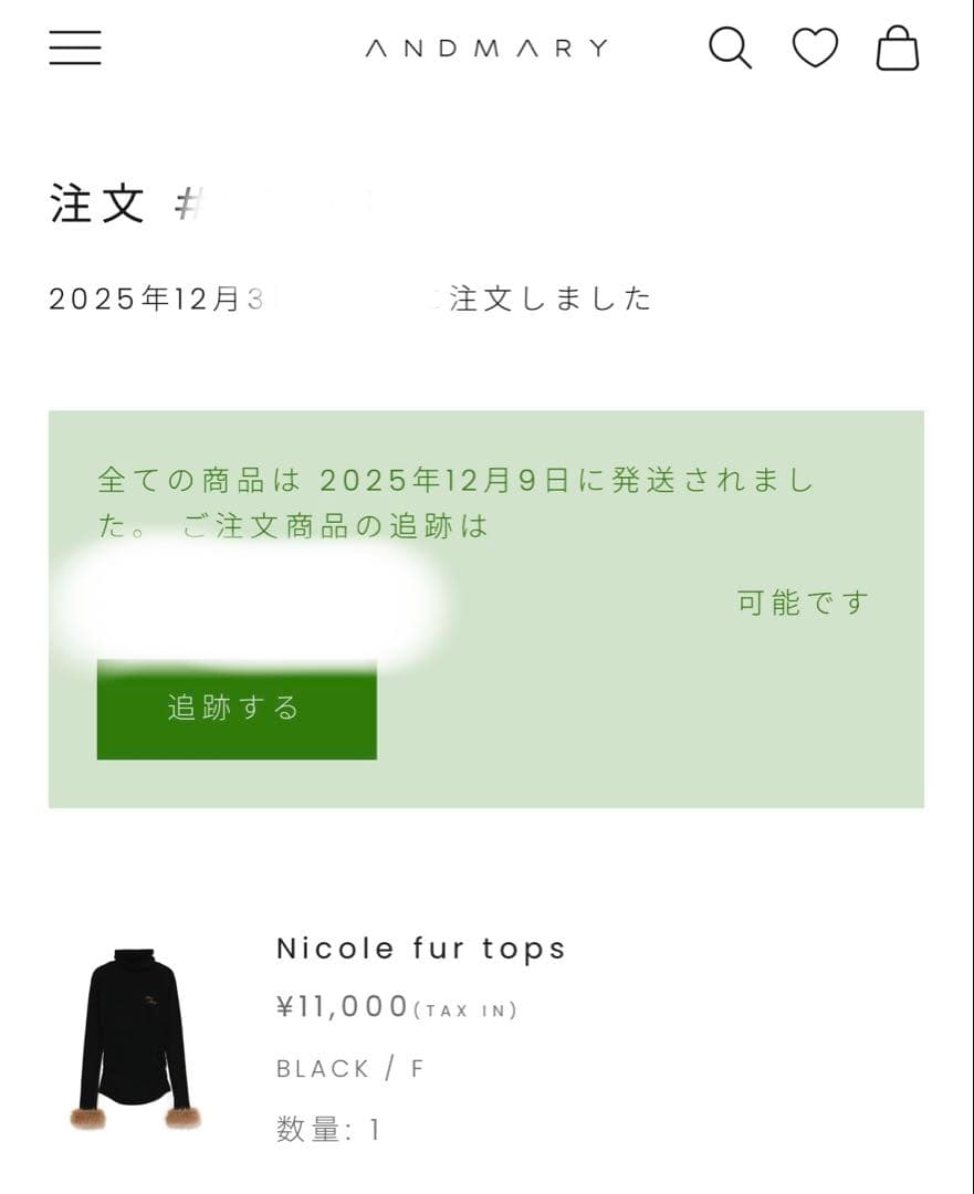 andmary Nicole fur tops 新品未使用