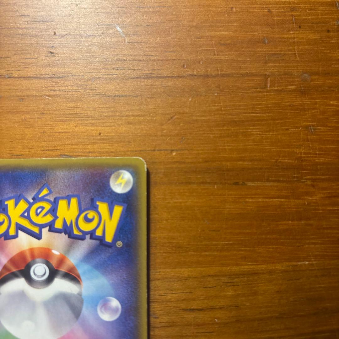 MゲンガーEX PHANTOM GATE ｛034/088 RR｝