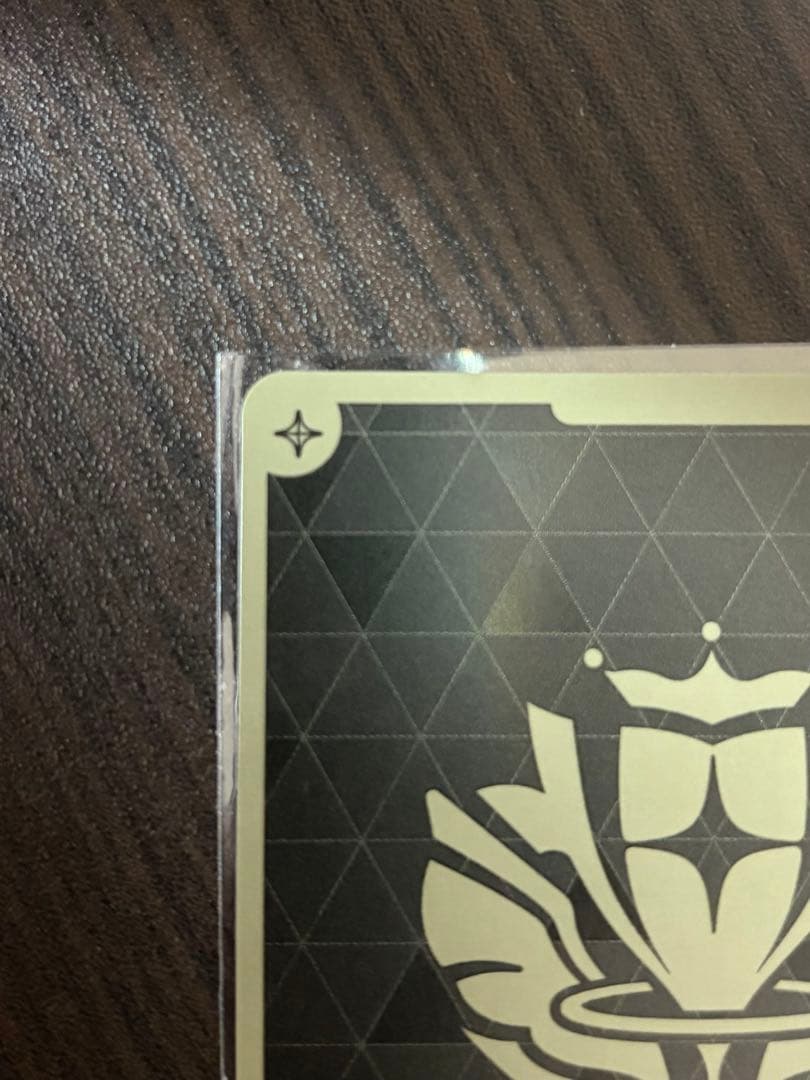 ホロカ みっころね24 SEC サイン