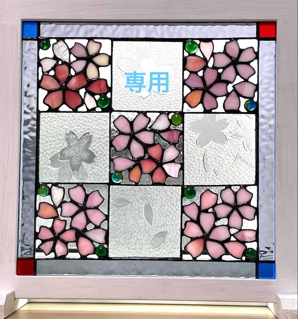 ステンドグラスパネル【桜】