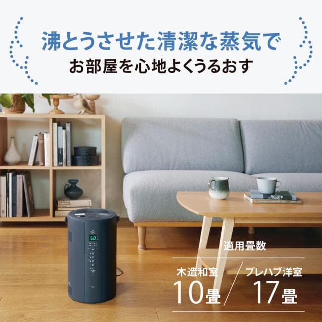 【新品未開封】象印 スチーム式加湿器 EE-TB60-BM