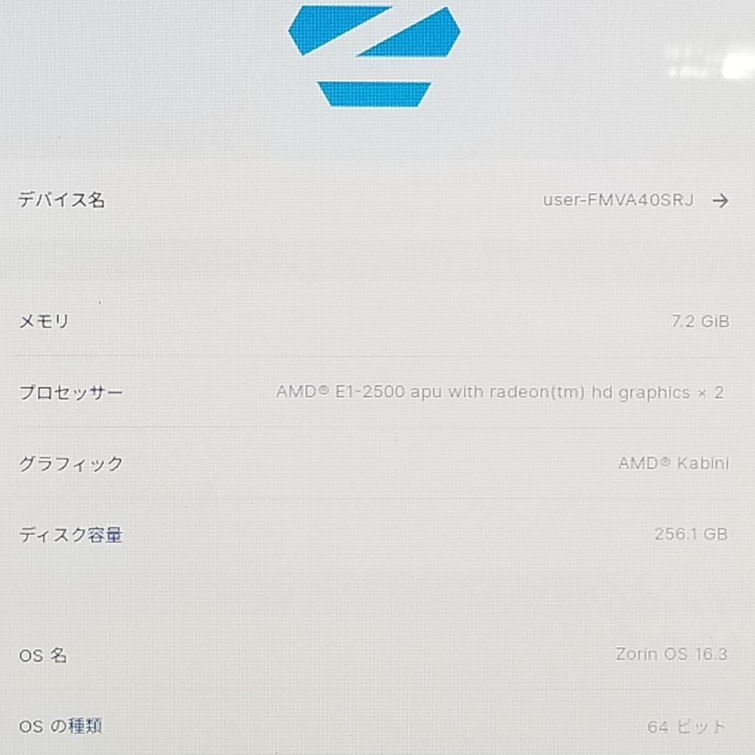 新品SSD Zorin DVD再生可 即使用可ノートPC 富士通 (B1702)