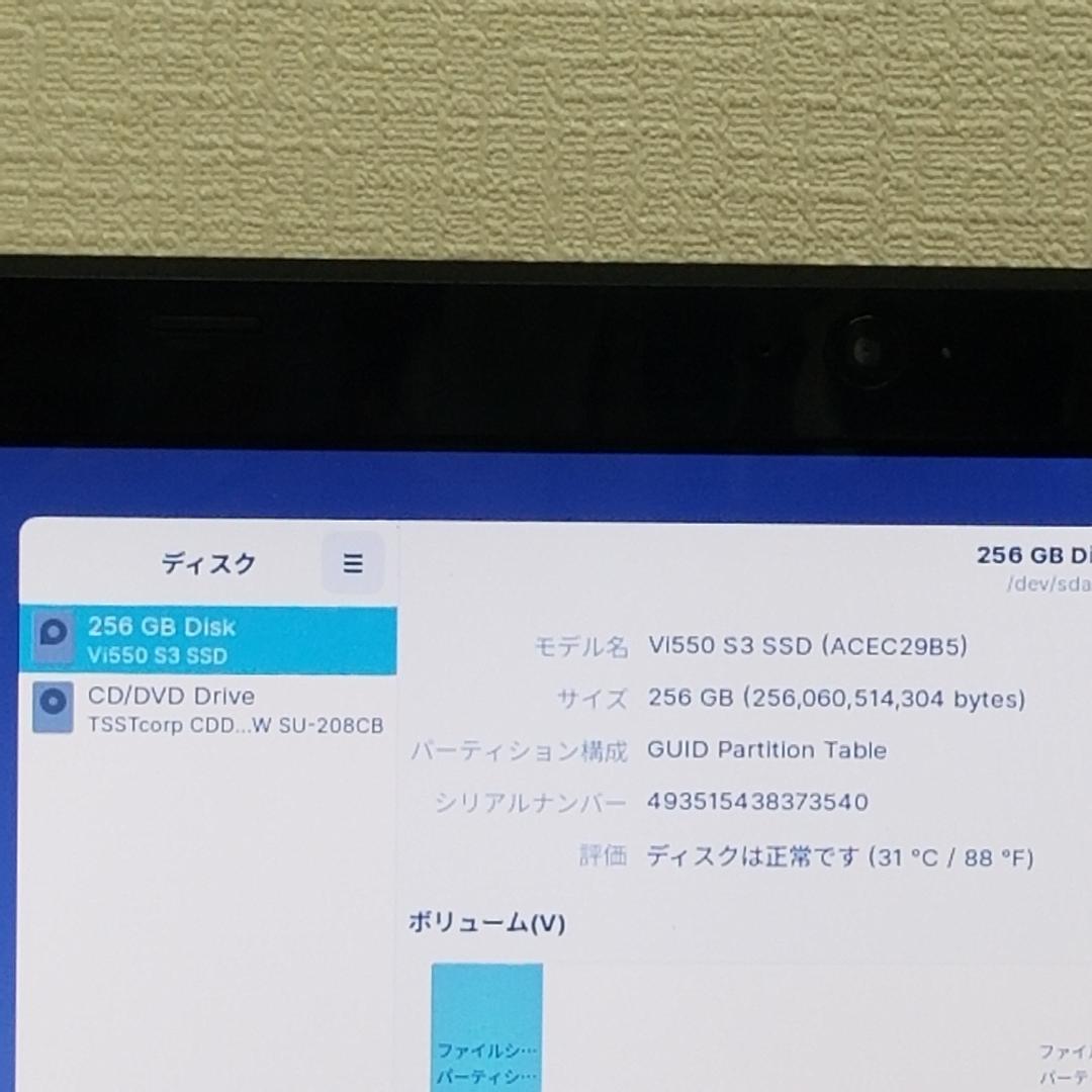 新品SSD Zorin DVD再生可 即使用可ノートPC 富士通 (B1702)