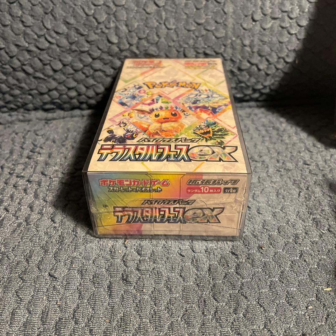 ポケモンカードゲーム テラスタルEX 10BOXシュリンク付未開封