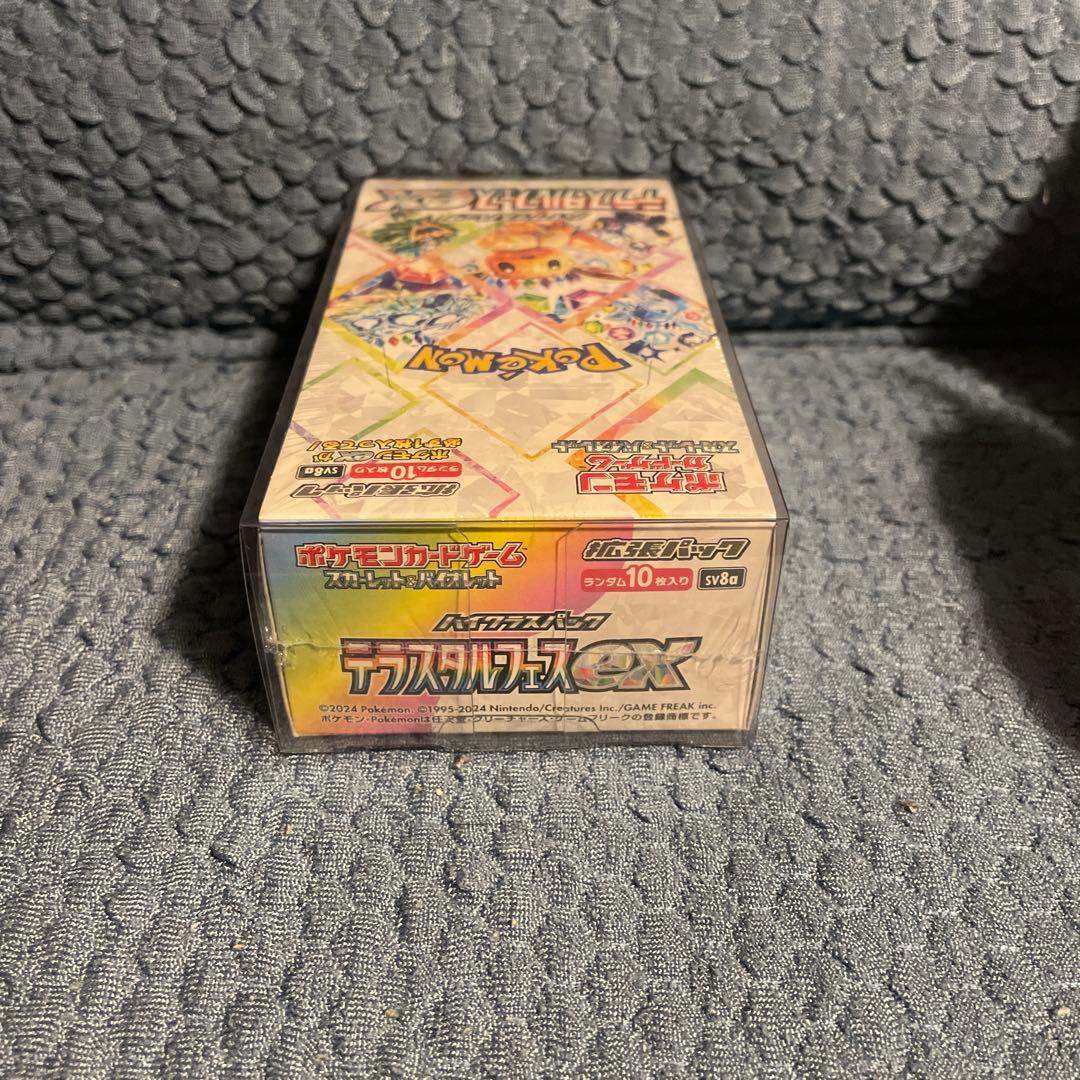 ポケモンカードゲーム テラスタルEX 10BOXシュリンク付未開封