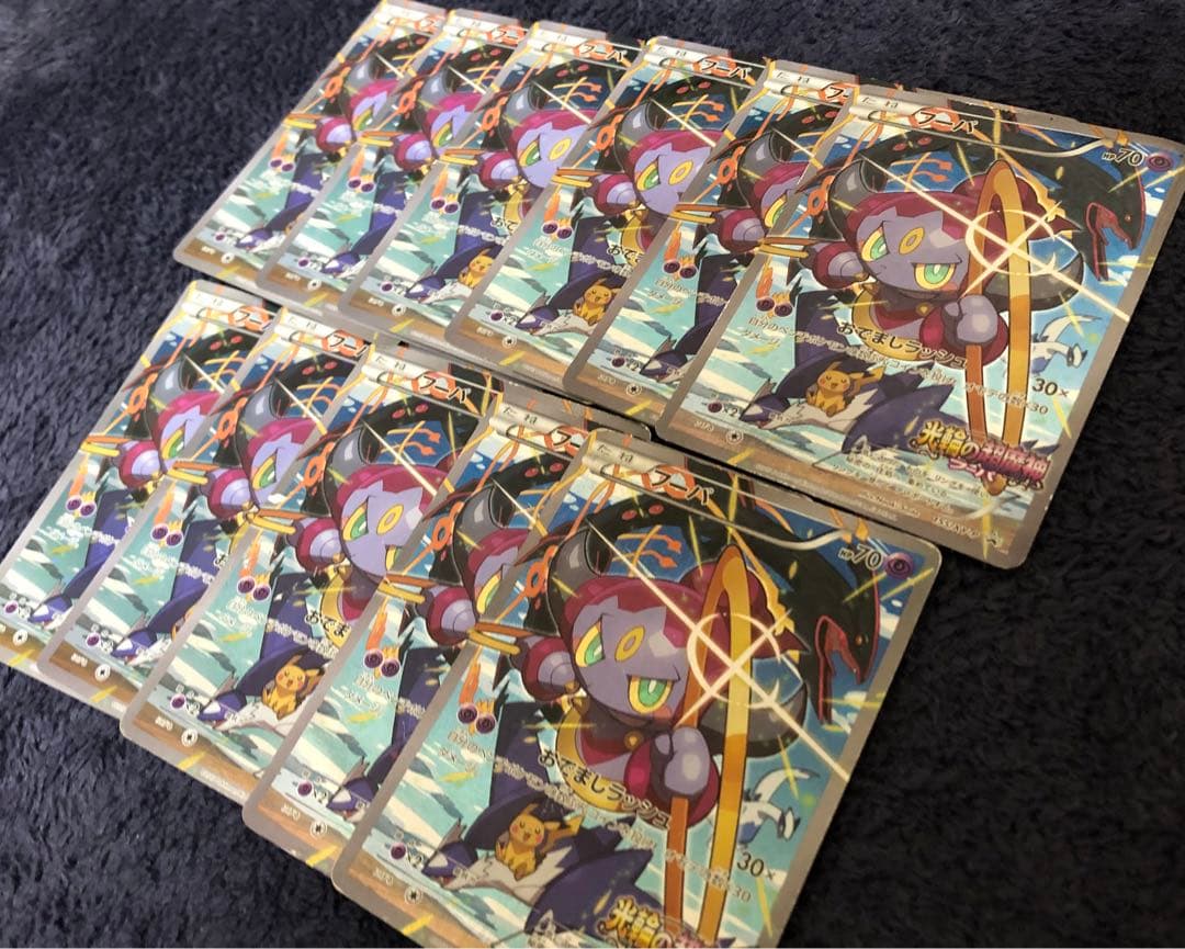 ポケモンカード　フーパ　11枚　プロモ　セット　まとめ