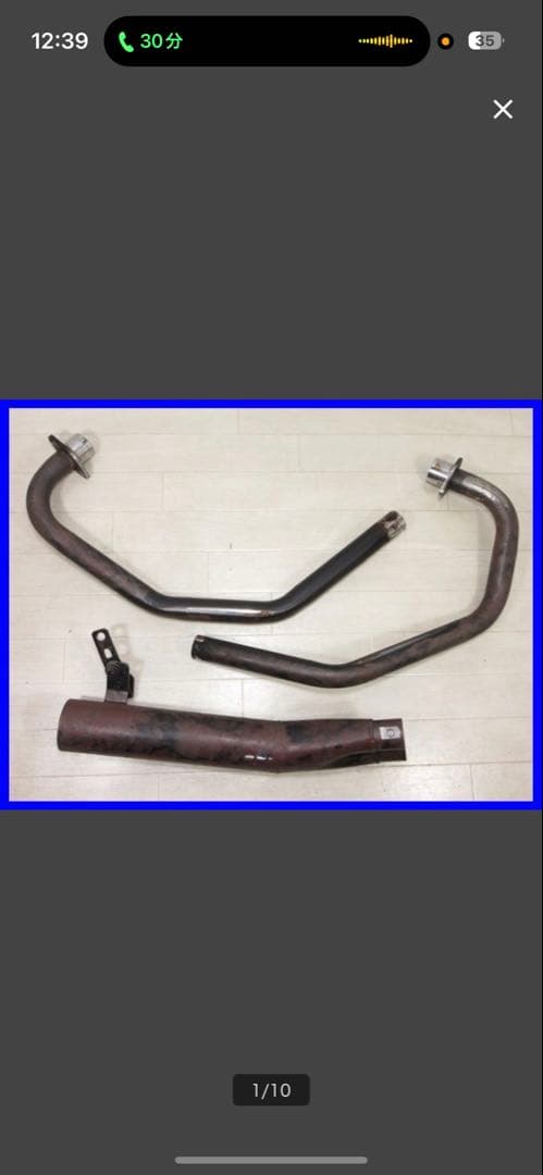 gsx250e マフラー　吸い込み　二重加工　クロス