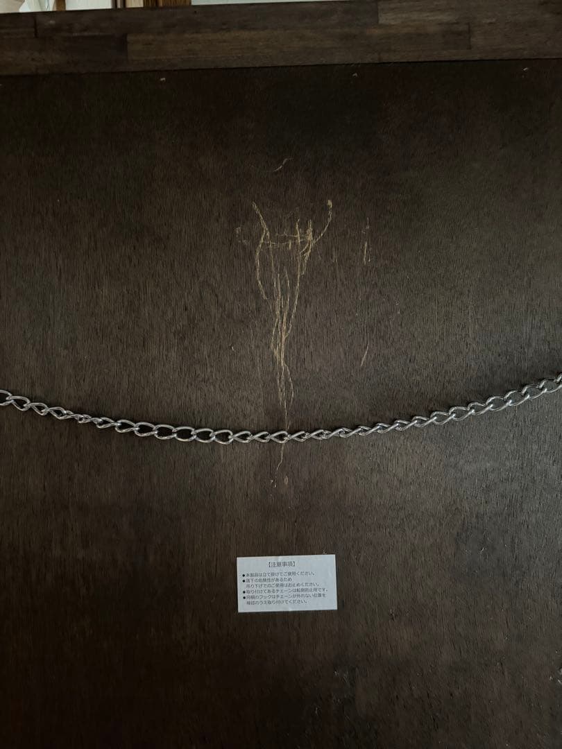 meyukokifu　アルテジャパン　姿見　ミラー　全身鏡　ウォルナット