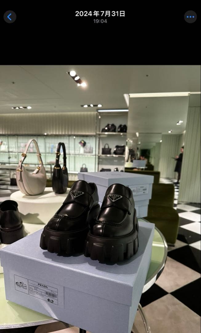 PRADA プラダ モノリス ブラッシュドレザー ローファー