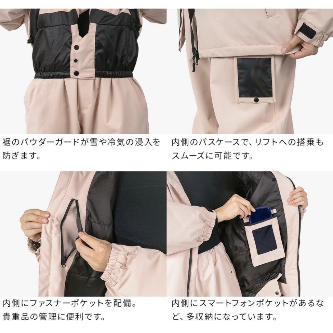 《新品　タグあり》ボーディースノボーウェア上下セットMサイズ