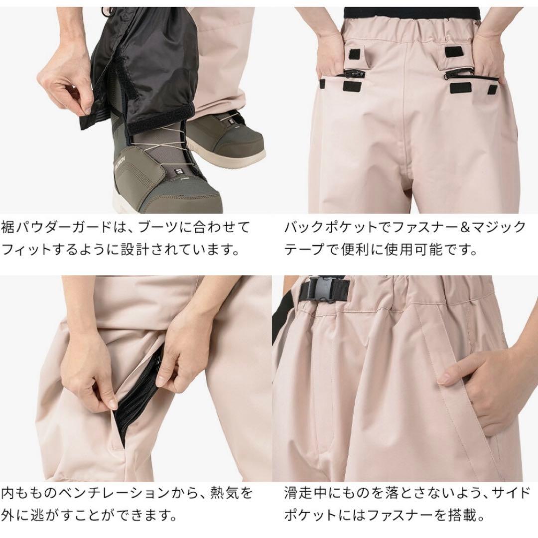 《新品　タグあり》ボーディースノボーウェア上下セットMサイズ