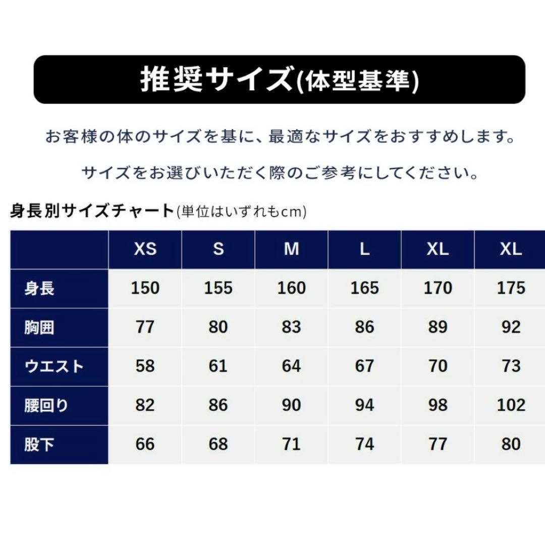 《新品　タグあり》ボーディースノボーウェア上下セットMサイズ