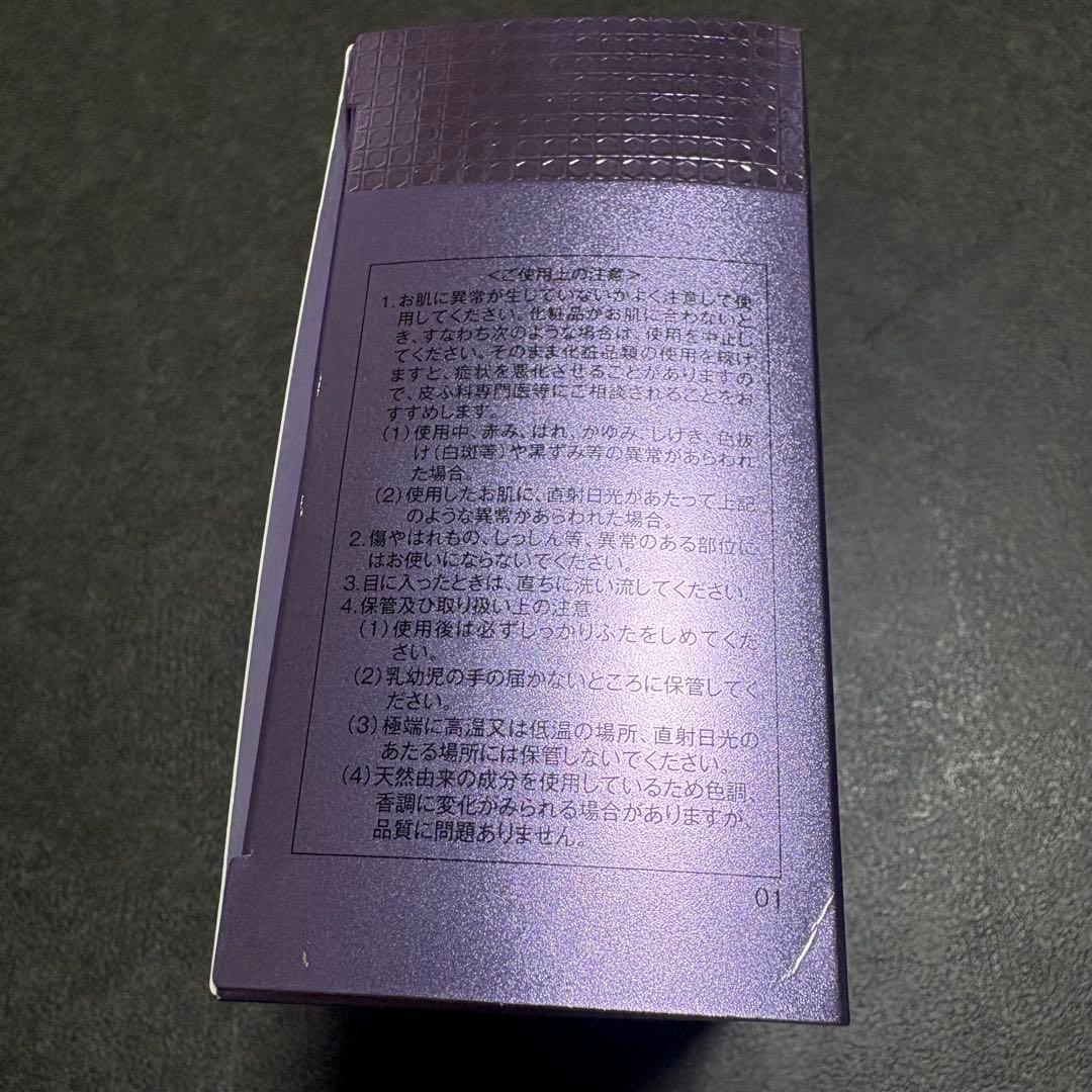 新品 たかの友梨 エステファクト エッセンスパウダー EX 23g&10gset