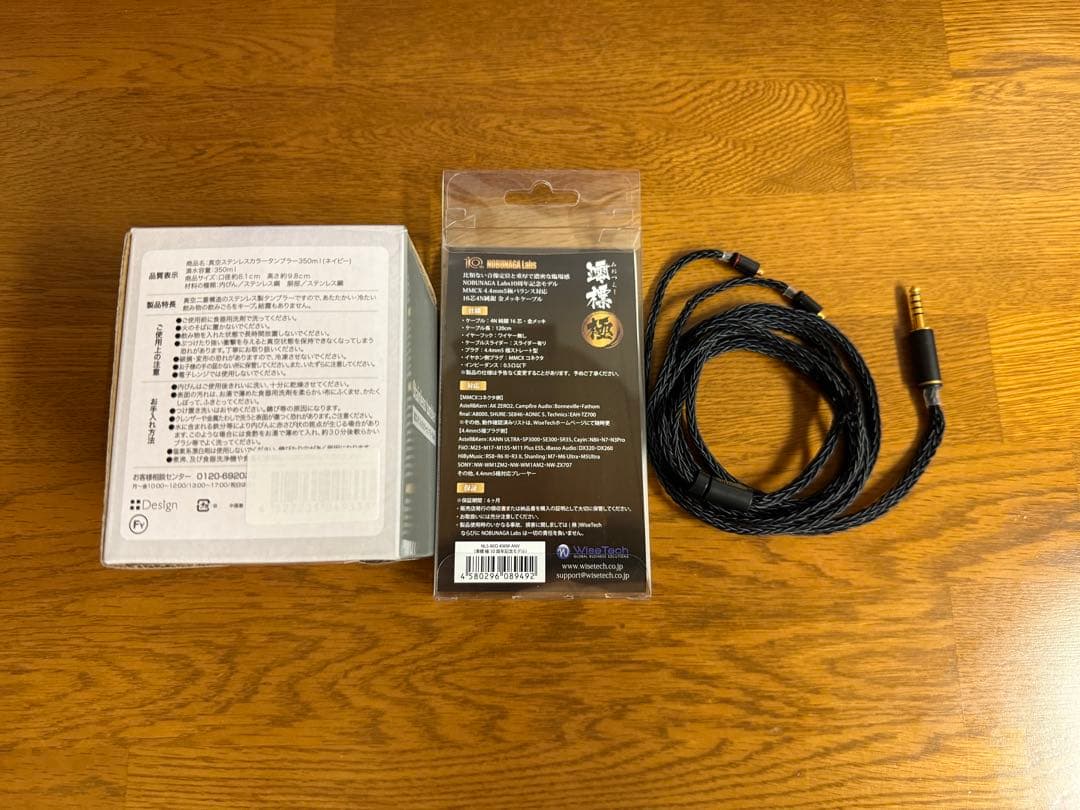 【まーしー】澪標 極 10周年記念モデル MMCX 4.4mm