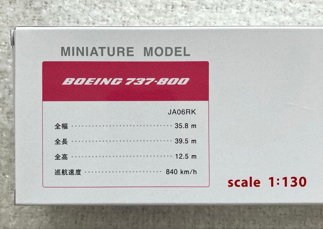 【大人気】JTA さくらジンベエ スナップインモデル 1/130【匿名新品】