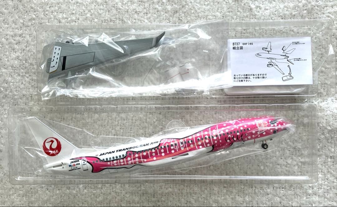 【大人気】JTA さくらジンベエ スナップインモデル 1/130【匿名新品】
