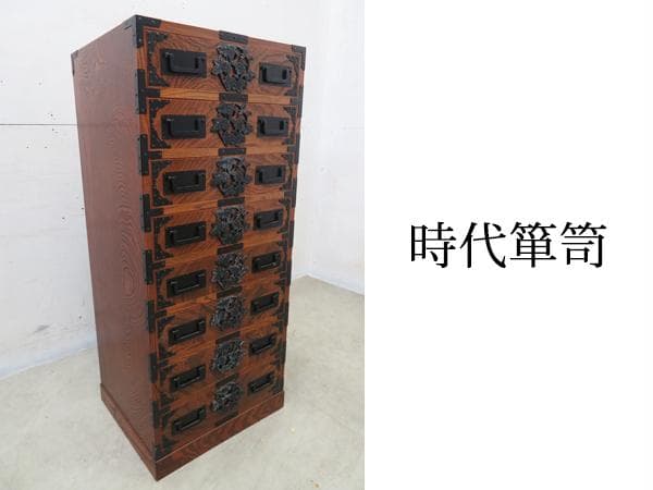 美品■高島屋■時代箪笥■指物民芸家具■手打ち金具/飾り金具■伝統家具■欅漆塗り■
