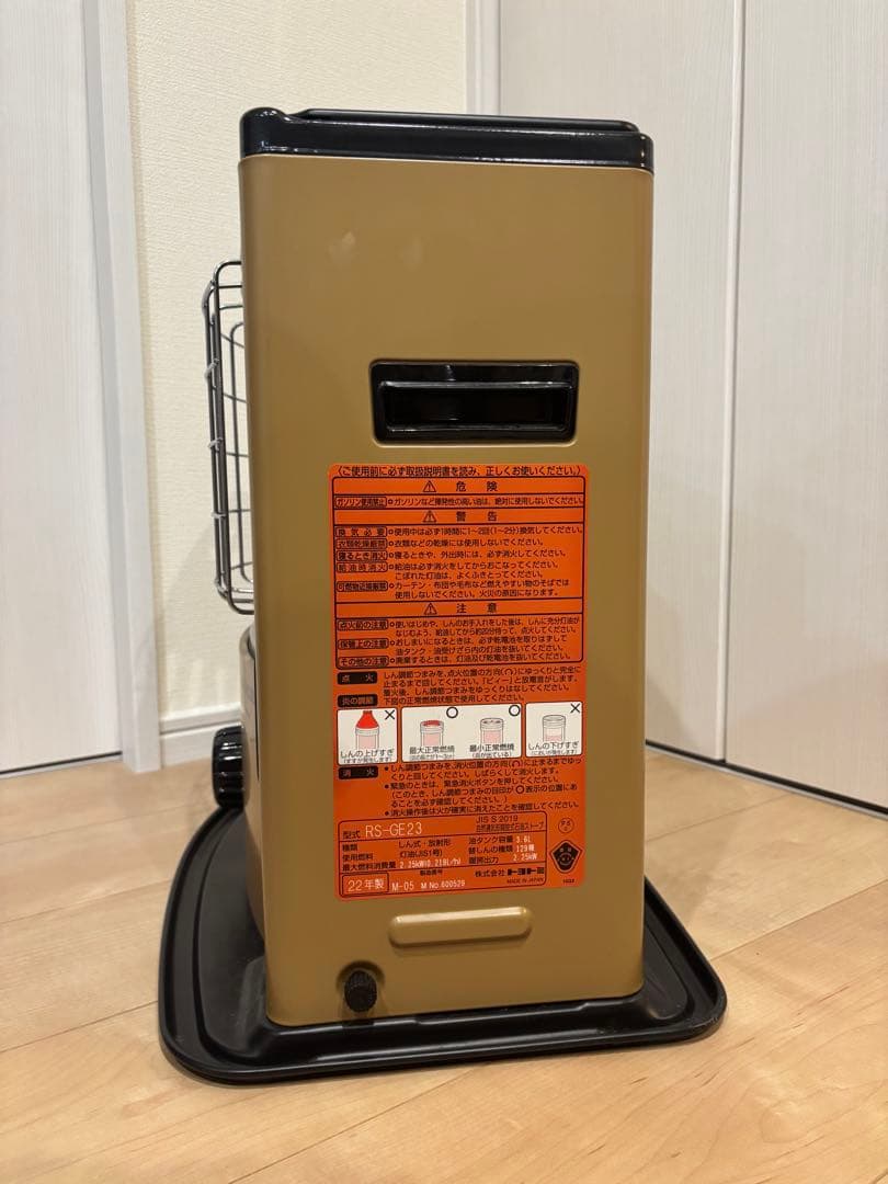 【花】トヨトミ GEAR MISSION RS-GE23 コヨーテブラウン