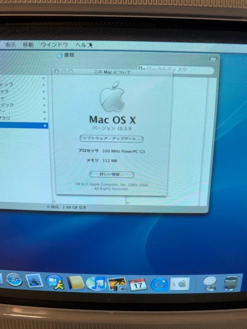 Macデスクトップ i Mac G3 M6709J/B